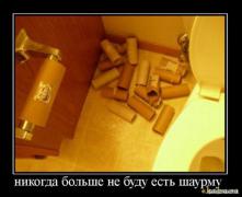 1307253663_demotivatiry_39.jpg