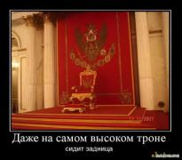 1309066432_demotivatory_49.jpg