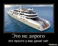 1309066325_demotivatory_14.jpg