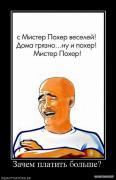 426967_zachem_platit_bolshe.jpg