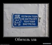x_5ff8b93a.jpg
