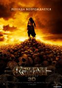 poster13674_1.jpg