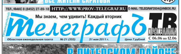 шапка.jpg