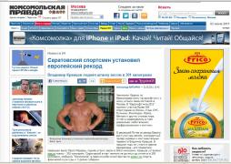 КПСАР.jpg