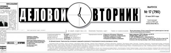 шапка.jpg