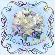 happy_birthday_donetskkievua_12.gif