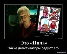 SAW.jpg