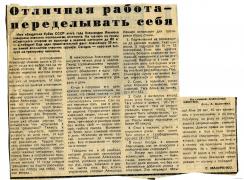 Саша_Иванюк_2.jpg