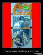x_d2368bb6.jpg