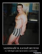 83595_zanimaisia_kachai_jelezo_i_u_tebia_budet_shans_pri_vstreche_s_huliganami.jpg