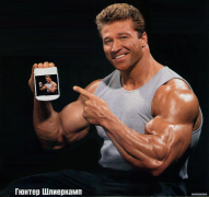 гюнтер.png