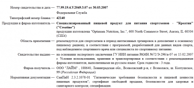 28-06-2012 0-36-13.png