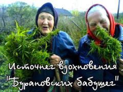 Барановские.jpg