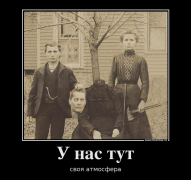 дем 2.png