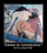 Нептун.jpg