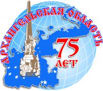 75 лет.jpg