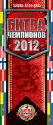BANER 695x1670mm.jpg