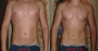 До и После.jpg