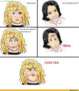fuuuu-Комиксы-okay-fuck-40851.jpeg