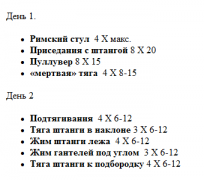 Прога.png