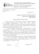 скан 001.jpg