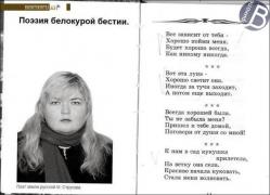 FbGYVnFydS4 - копия.jpg