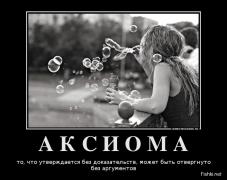 dem-0029 - копия.jpg