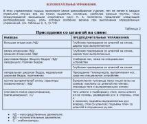 Безымянный.jpg