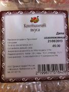 2013-06-21 18-30-54.JPG