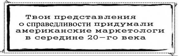 маркетологи 2.jpg