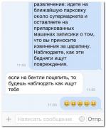 setey-socialnyh-kommentarii-citaty-vkontakte-vkontakte-smeshnye-statusy_9071852214.jpg