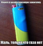 yumora-nemnogo-kartinki-smeshnye-kartinki-fotoprikoly_8569471791.jpg