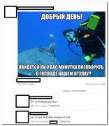 setey-socialnyh-kommentarii-citaty-vkontakte-vkontakte-smeshnye-statusy_92100387912.jpg