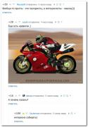 setey-socialnyh-kommentarii-citaty-vkontakte-vkontakte-smeshnye-statusy_693334322.jpg