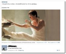 setey-socialnyh-kommentarii-citaty-vkontakte-vkontakte-smeshnye-statusy_7731179055.jpg
