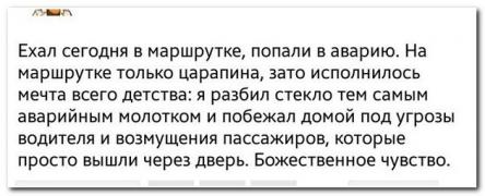 setey-socialnyh-kommentarii-citaty-vkontakte-vkontakte-smeshnye-statusy_1129431572.jpg
