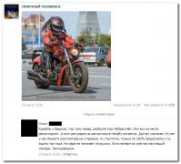 setey-socialnyh-kommentarii-citaty-vkontakte-vkontakte-smeshnye-statusy_745838270.jpg