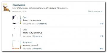 setey-socialnyh-kommentarii-citaty-vkontakte-vkontakte-smeshnye-statusy_597064320.jpg
