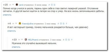 setey-socialnyh-kommentarii-citaty-vkontakte-vkontakte-smeshnye-statusy_702973749.jpg