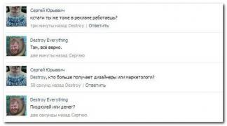 setey-socialnyh-kommentarii-citaty-vkontakte-vkontakte-smeshnye-statusy_787378416.jpg
