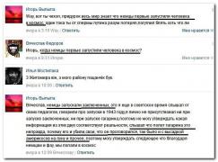 setey-socialnyh-kommentarii-citaty-vkontakte-vkontakte-smeshnye-statusy_1525658481.jpg