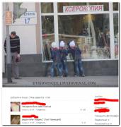 setey-socialnyh-kommentarii-citaty-vkontakte-vkontakte-smeshnye-statusy_847321923.jpg