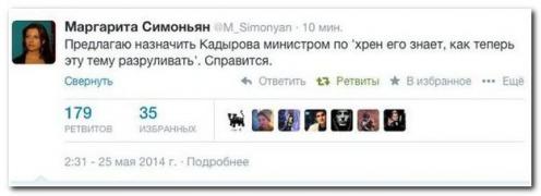 setey-socialnyh-kommentarii-citaty-vkontakte-vkontakte-smeshnye-statusy_96158674.jpg