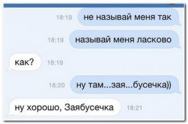 setey-socialnyh-kommentarii-citaty-vkontakte-vkontakte-smeshnye-statusy_5432748314.jpg