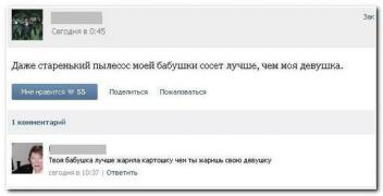 setey-socialnyh-kommentarii-citaty-vkontakte-vkontakte-smeshnye-statusy_174284899.jpg