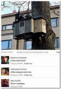 setey-socialnyh-kommentarii-citaty-vkontakte-vkontakte-smeshnye-statusy_1617265696.jpg