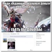 setey-socialnyh-kommentarii-citaty-vkontakte-vkontakte-smeshnye-statusy_4084908068.jpg