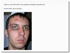 setey-socialnyh-kommentarii-citaty-vkontakte-vkontakte-smeshnye-statusy_6344542560.jpg