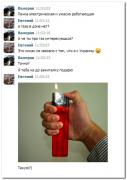 setey-socialnyh-kommentarii-citaty-vkontakte-vkontakte-smeshnye-statusy_61137587.jpg