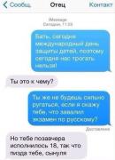 yumora-nemnogo-kartinki-smeshnye-kartinki-fotoprikoly_78555956.jpg
